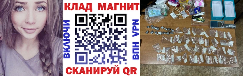 Как найти закладки Фёдоровский Бошки Шишки  СОЛЬ  Метадон  Мефедрон  Cocaine  ГАШ 