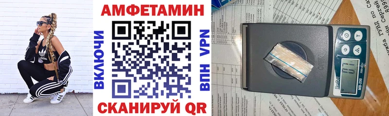 даркнет сайт  Фёдоровский  Амфетамин 97% 
