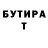МЕТАДОН белоснежный Rares N