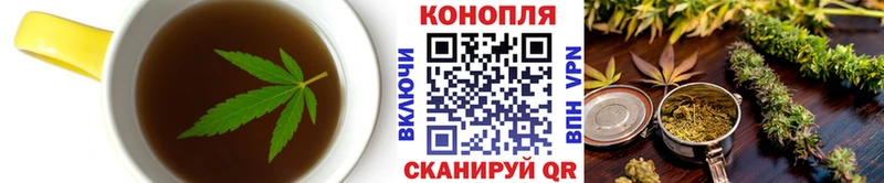 закладки  Фёдоровский  Печенье с ТГК марихуана 