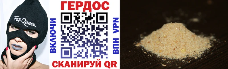 Героин афганец Фёдоровский