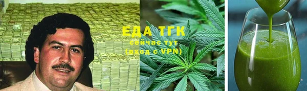 ALPHA-PVP Аркадак