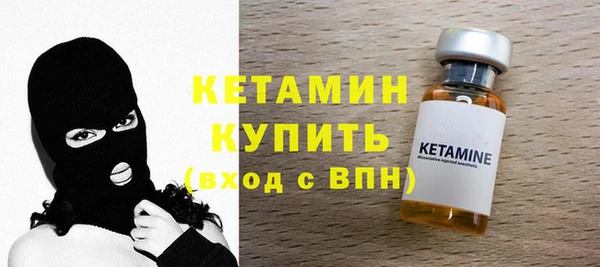трава Арсеньев