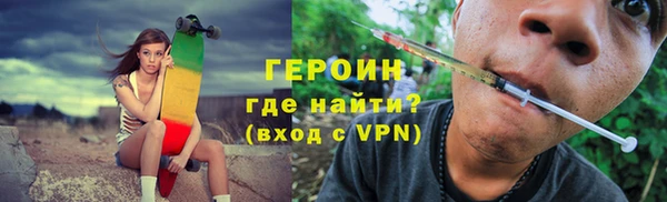 трава Арсеньев