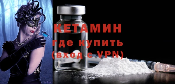 трава Арсеньев