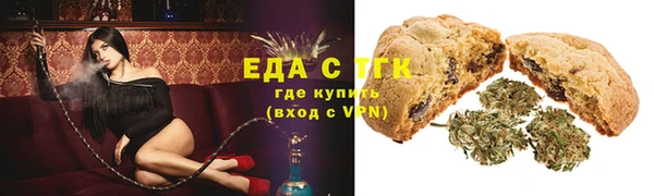 МДМА Армянск