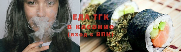 МДМА Армянск