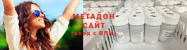 трава Арсеньев