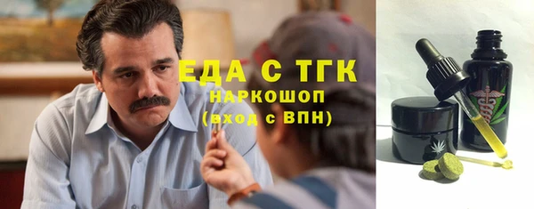 трава Арсеньев