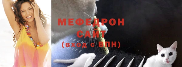 ALPHA-PVP Аркадак