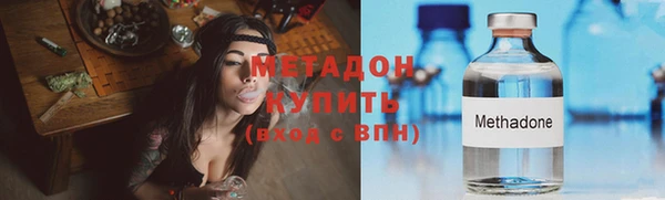 МДМА Армянск