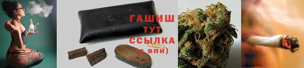 МДМА Армянск