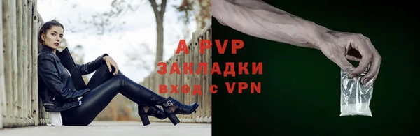 ALPHA-PVP Аркадак