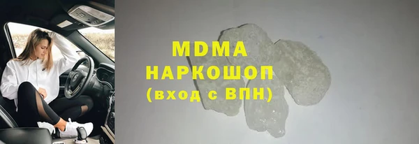 МДМА Армянск
