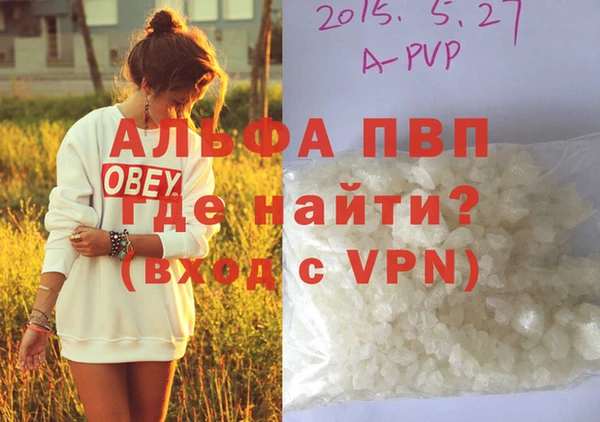 МДМА Армянск