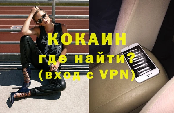 ALPHA-PVP Аркадак