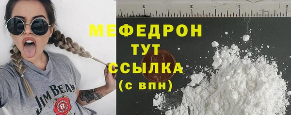 МДМА Армянск