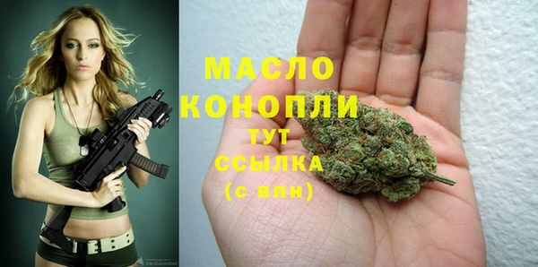 ALPHA-PVP Аркадак