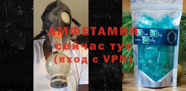 ALPHA-PVP Аркадак