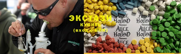 трава Арсеньев