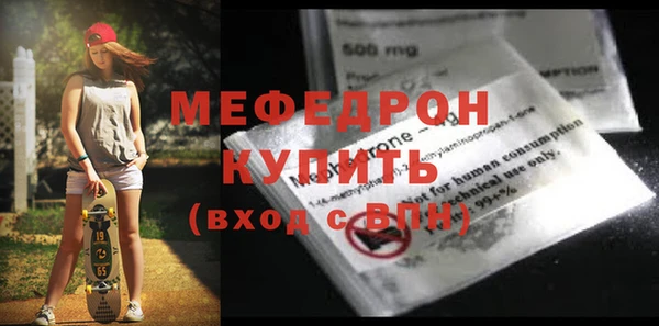 ALPHA-PVP Аркадак