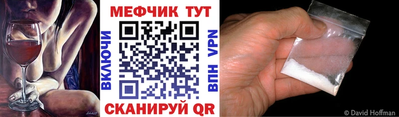 купить   Фёдоровский  KRAKEN как войти  МЯУ-МЯУ кристаллы 