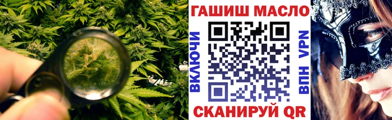 ТГК вейп  наркота  Фёдоровский 