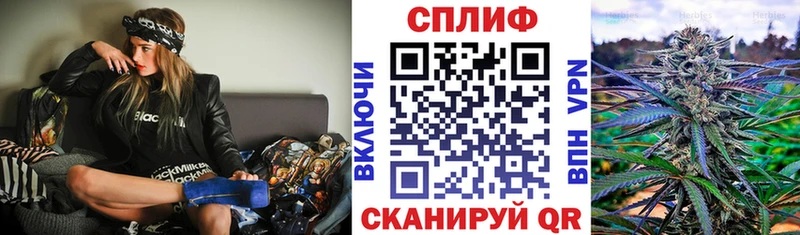 Каннабис тримм Фёдоровский